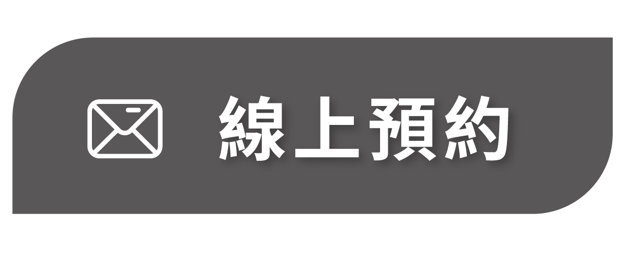 230428-網頁-預約BUTTON-04 230428-網頁-預約BUTTON-04