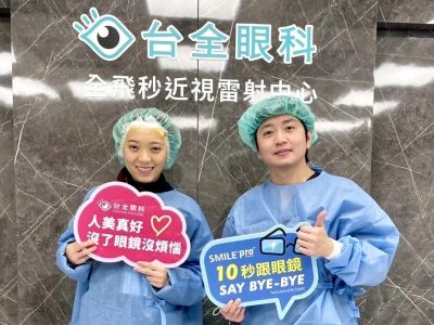 薩泰爾娛樂-多多 終於不用再囤隱眼了！