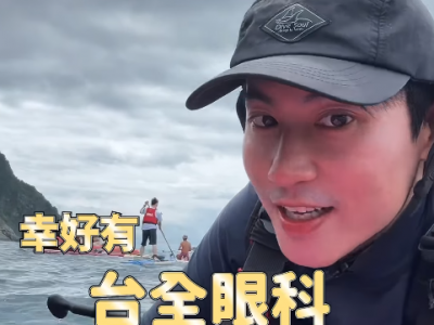 型男主廚—楊盛堯Max做完SMILE Pro 2.0出外景或錄影做菜的時候,瞬間眼明手快!