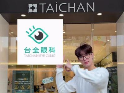 思考了2年 終於下定決心來台全眼科做SMILE Pro 2.0近視雷射