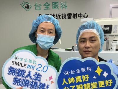 AI導航近視雷射，讓我真正感受到清晰自由