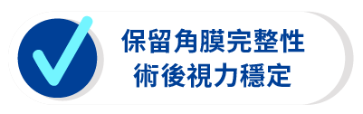 近視雷射-12