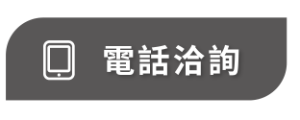 230428-網頁-預約BUTTON-05